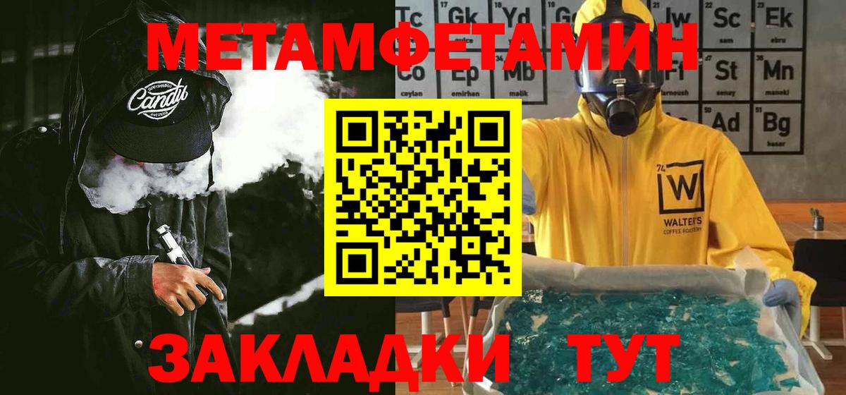 Amphetamine Premium  АМФ  Раменское  Вход с VPN 