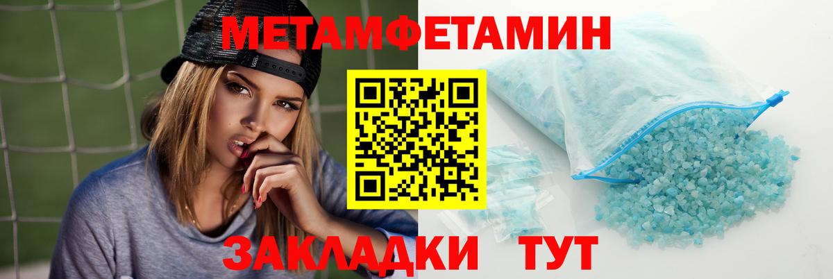 Амфетамин 98% Раменское