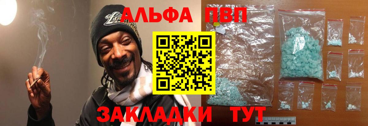 КОКАИН Раменское