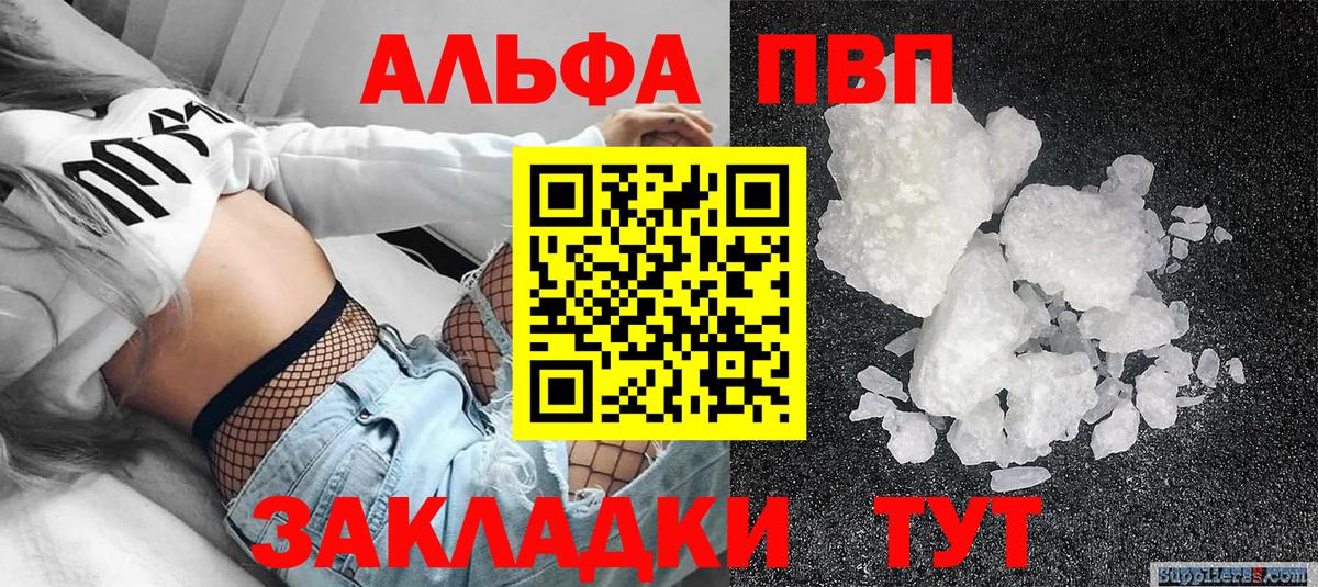 А ПВП СК КРИС Раменское