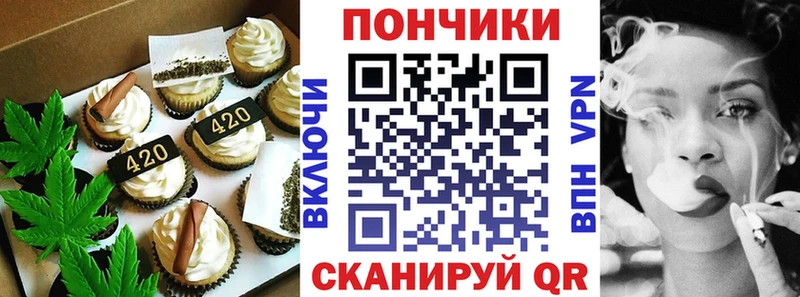 Печенье с ТГК конопля Раменское