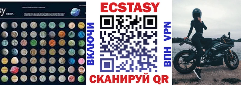 наркотики  Раменское  МЕГА как зайти  Экстази Дубай 