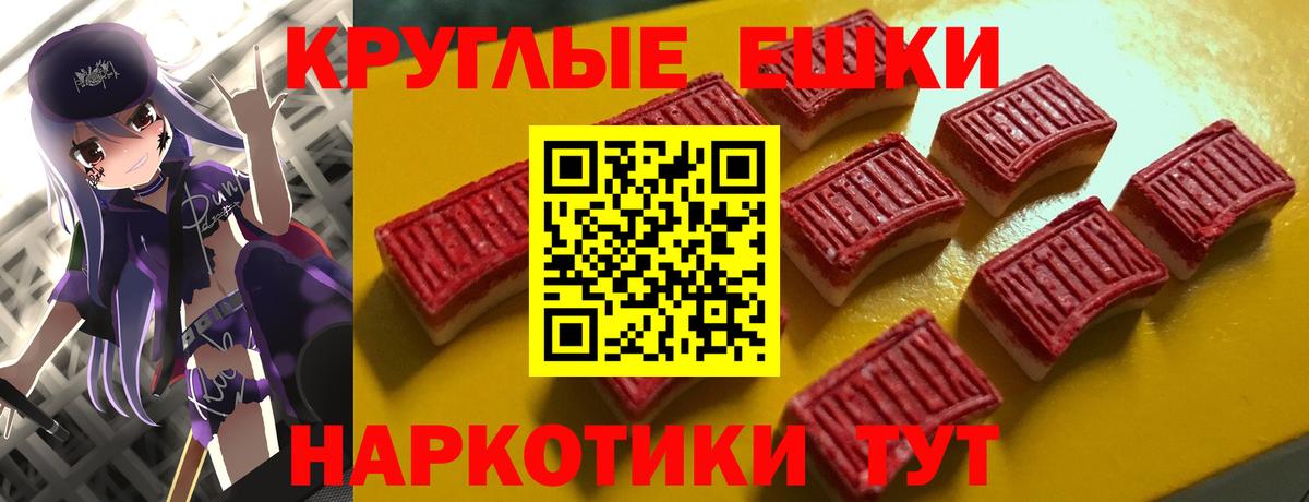 Экстази  Экстази Cube  Вход с VPN  Раменское 