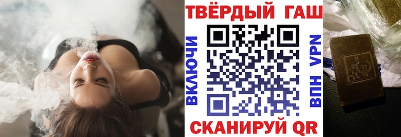 площадка какой сайт  цена наркотик  Раменское  ГАШ гарик 