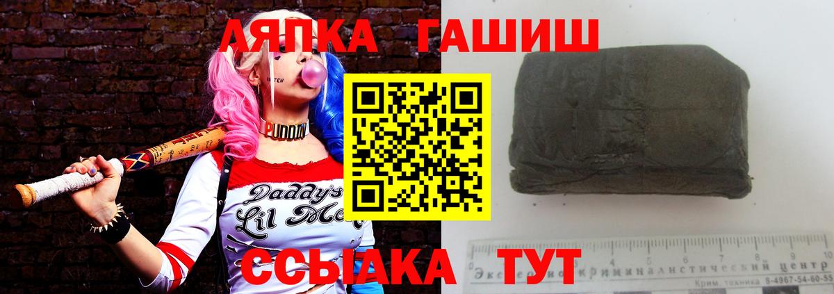 наркотики  ГАШ  Гашиш индика сатива  Раменское  Гашиш гарик 