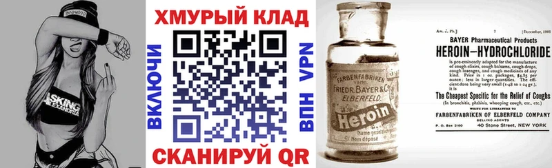 Героин герыч  Раменское 