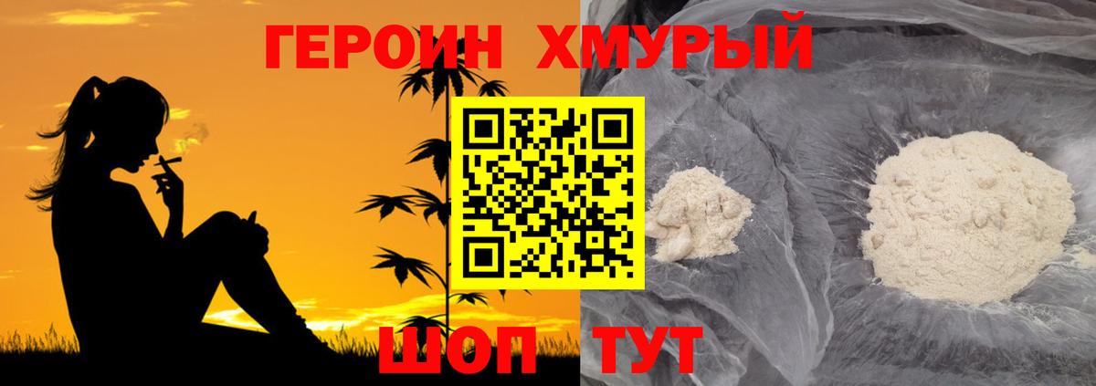 COCAIN  Раменское  Гашиш  Хэш  Alpha PVP  Марихуана  МЕФ  Мефедрон  Наркошоп  Вход с VPN 