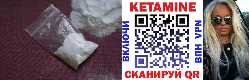 где купить наркотик  Раменское  КЕТАМИН ketamine 