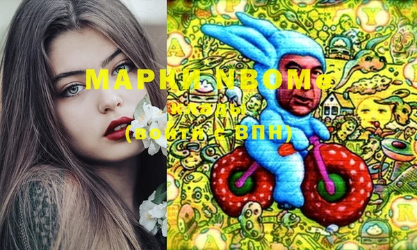 прущая мука Краснослободск