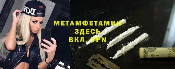 мет Краснотурьинск