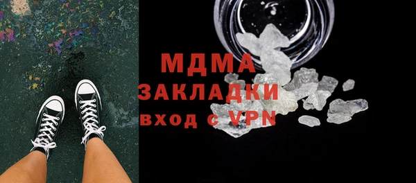 ECSTASY Корсаков