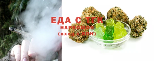 прущий лед Красноперекопск