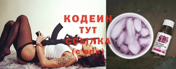 прущий лед Красноперекопск