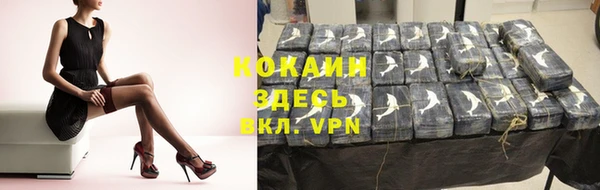 прущий лед Красноперекопск