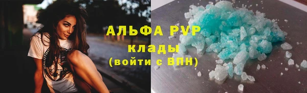 прущий лед Красноперекопск