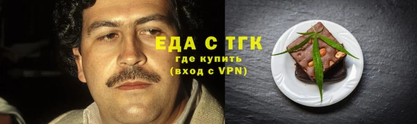 прущий лед Красноперекопск