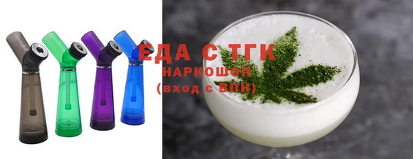 прущая мука Краснослободск