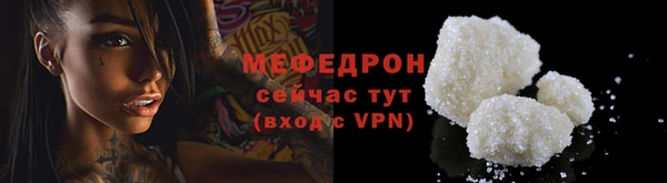 мет Краснотурьинск