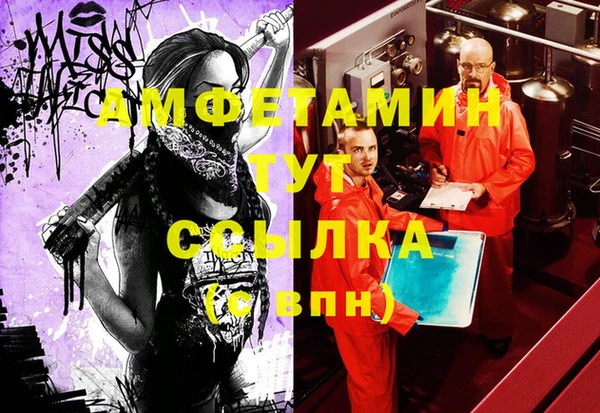 мет Краснотурьинск
