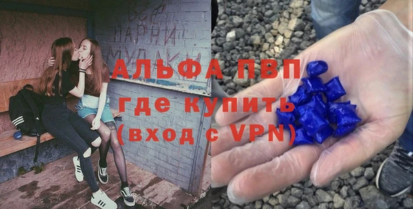 прущая мука Краснослободск