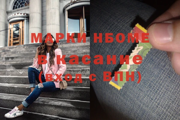 прущая мука Краснослободск