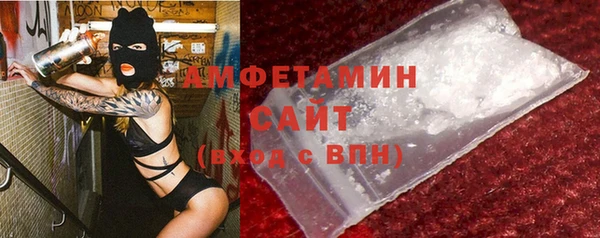 прущая мука Краснослободск