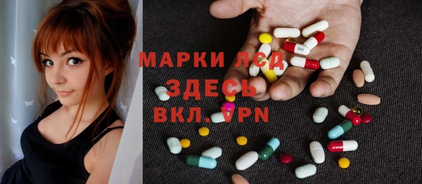 прущий лед Красноперекопск