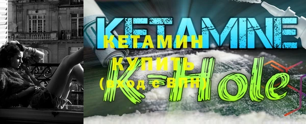 прущий лед Красноперекопск