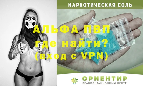 прущая мука Краснослободск