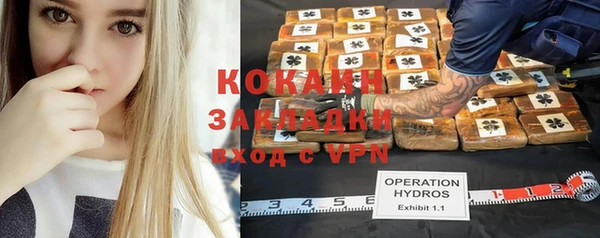 прущий лед Красноперекопск