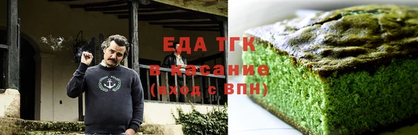прущая мука Краснослободск