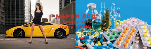 прущий лед Красноперекопск