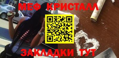 MESCALINE Абакан