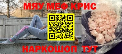 дживик Комсомольск-на-Амуре