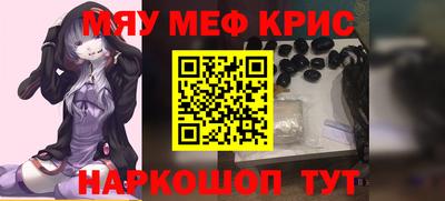 мескалин Коммунар