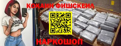 дживик Комсомольск-на-Амуре
