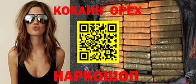 дживик Комсомольск-на-Амуре