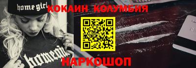 героин Бугуруслан