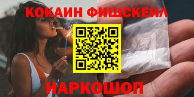 альфа пвп VHQ Будённовск