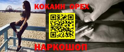 мяу мяу кристалл Конаково