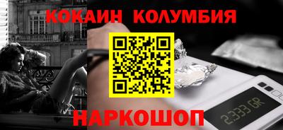 мяу мяу кристалл Конаково