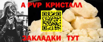 дживик Комсомольск-на-Амуре