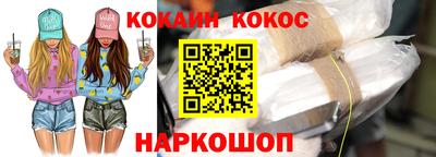 мескалин Коммунар