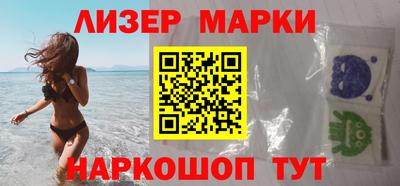 альфа пвп VHQ Будённовск