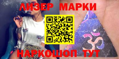 альфа пвп VHQ Будённовск