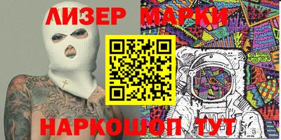 мескалин Коммунар
