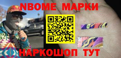 дживик Комсомольск-на-Амуре