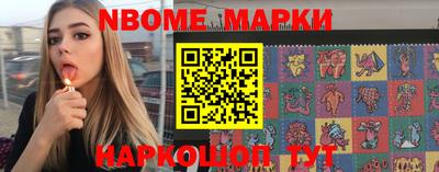 мяу мяу кристалл Конаково
