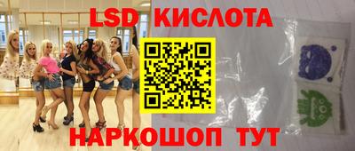 дживик Комсомольск-на-Амуре