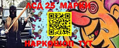 мяу мяу кристалл Конаково